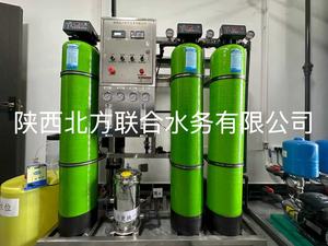 0.5T反渗透三级预处理