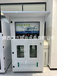 社区桶装水机型