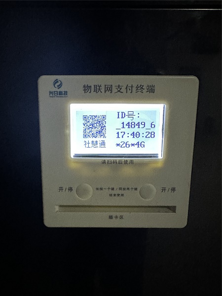 微信图片_20231018151707_副本.jpg