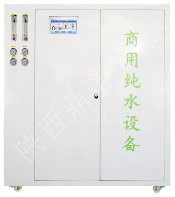 2T反渗透纯水设备