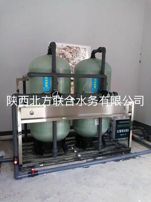 软化水处理设备
