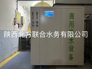 全包机型商用净水设备