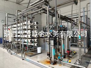 大型净水设备