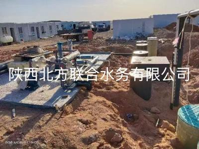 生活污水处理设备