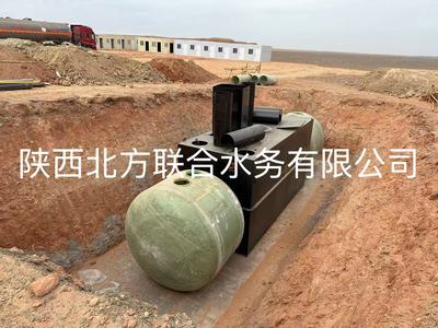 生活污水一体化处理设备