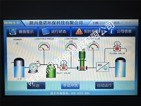 微信图片_20231018151650_副本.jpg