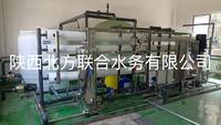 反渗透水处理设备1