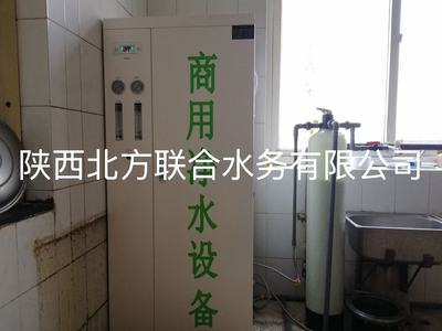 商用净水设备