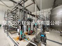 大型反渗透水处理设备