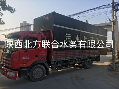 生活污水一体化处理设备