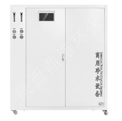 1T水处理设备（全包机）