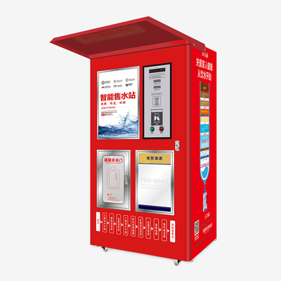 H3系列智能售水站